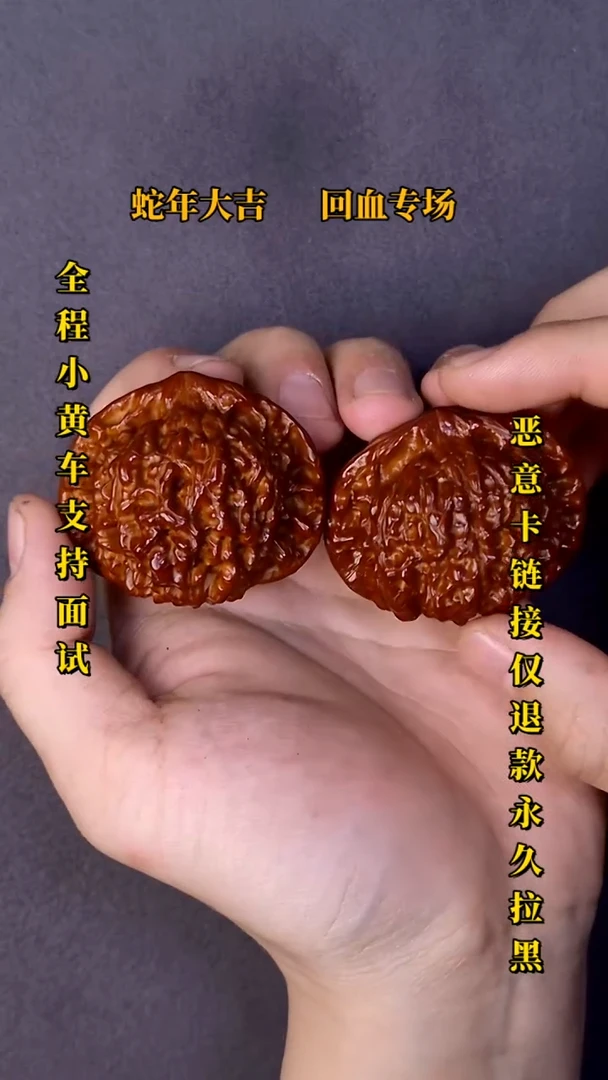 【闪购商品】文玩核桃把件官帽08