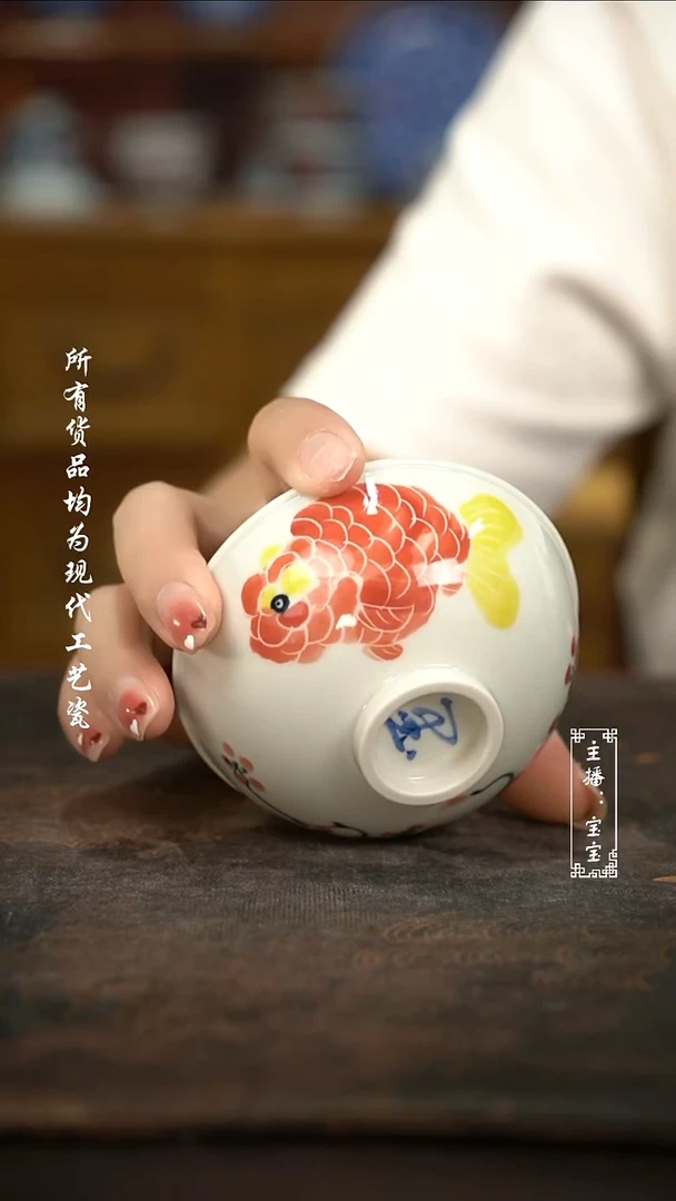 微瑕 福利手绘现代高温瓷 两条鱼普洱杯