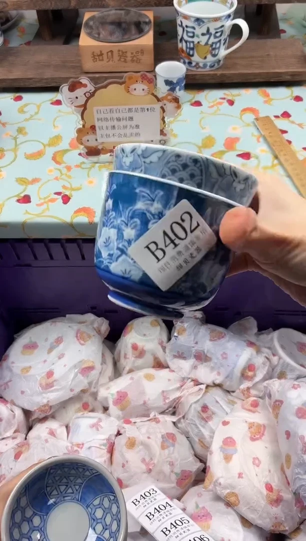 瓷片爱****3                B402