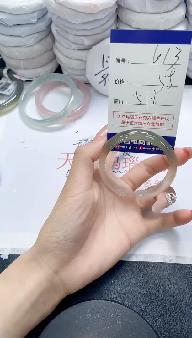 未镶嵌手镯玛瑙/玉髓613