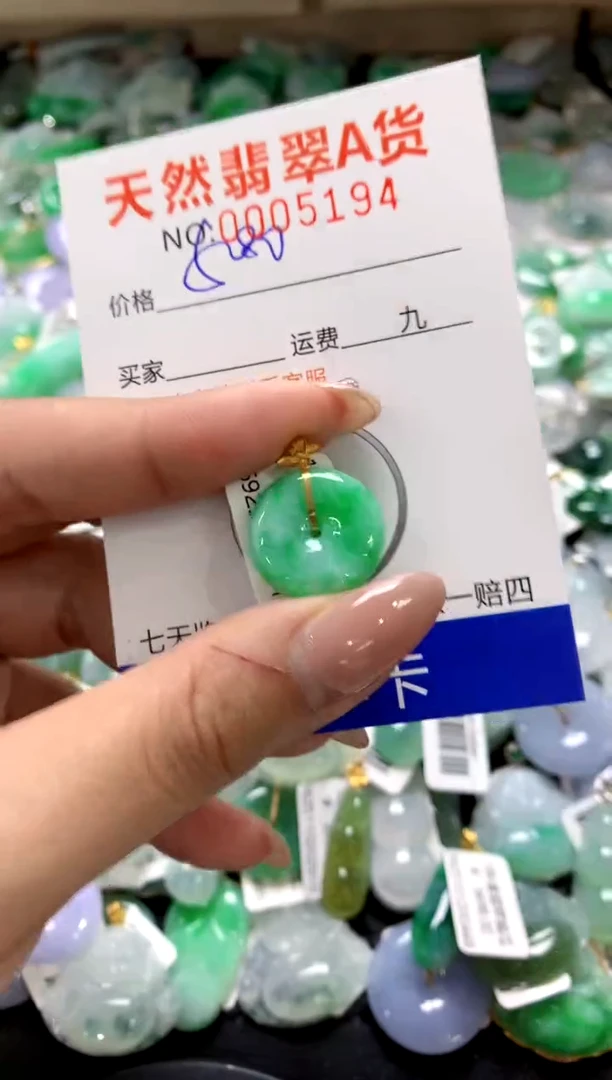 颈饰18K金镶嵌翡翠1111111111111111