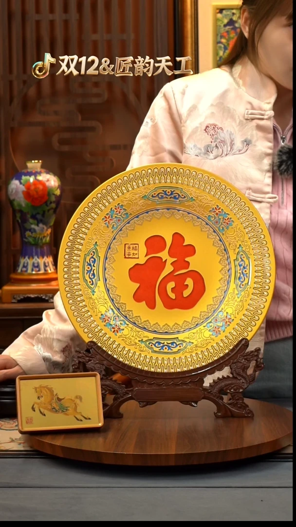 铜珐琅彩水晶镶嵌砖石  福盘