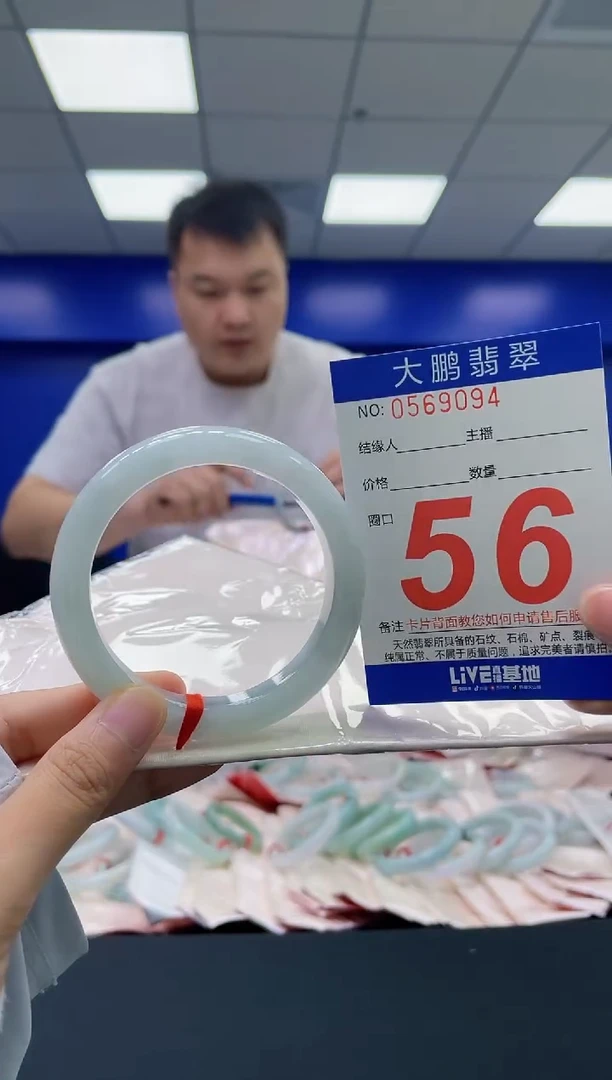 翡翠手镯未镶嵌AAAAAAAAAAAAA