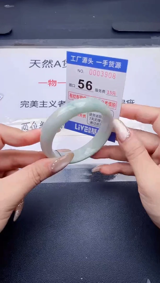 未镶嵌手镯翡翠翡翠手镯未镶嵌