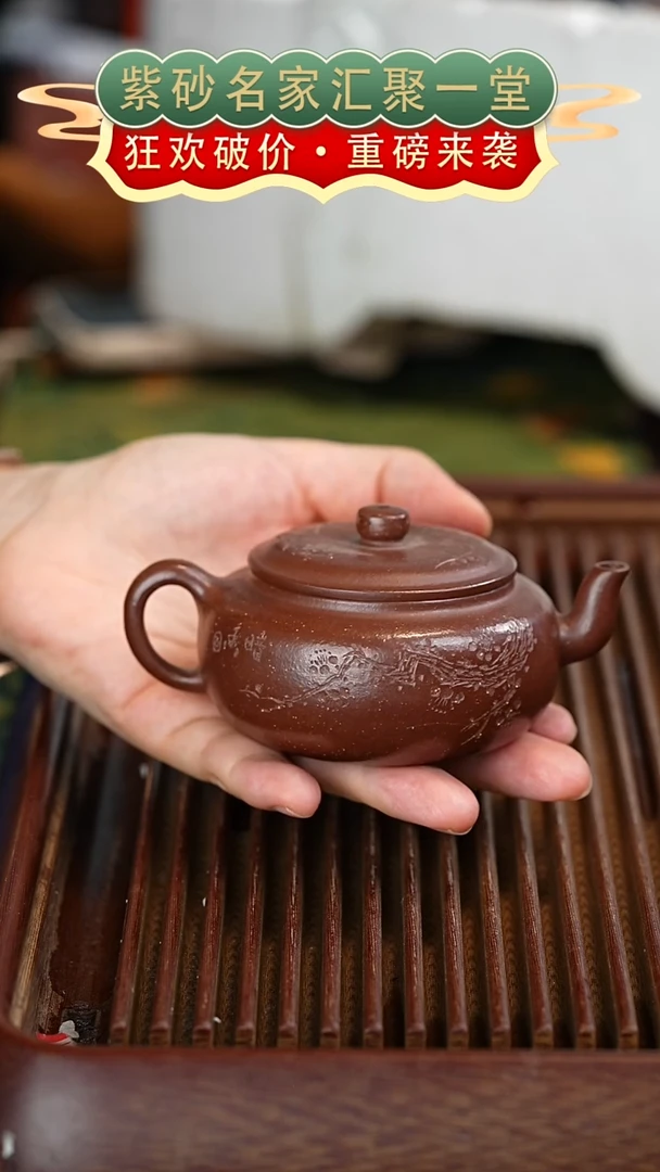茶壶紫砂宜兴紫砂