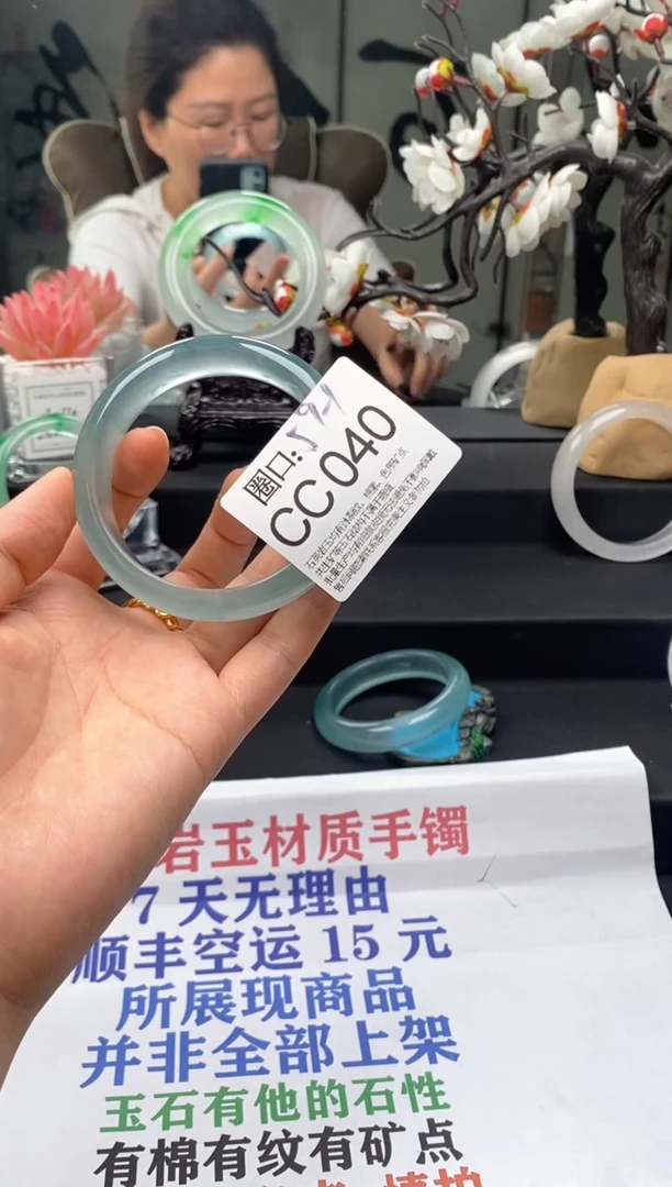 CC040专拍链接一物一拍以截图为准