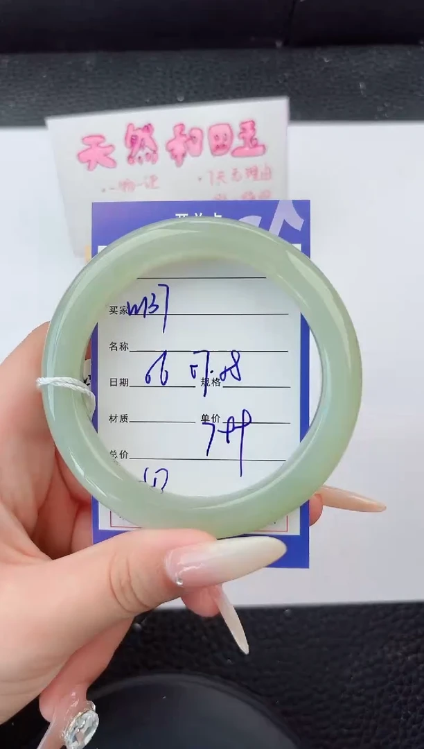未镶嵌手镯和田玉137嗨购微色差T2