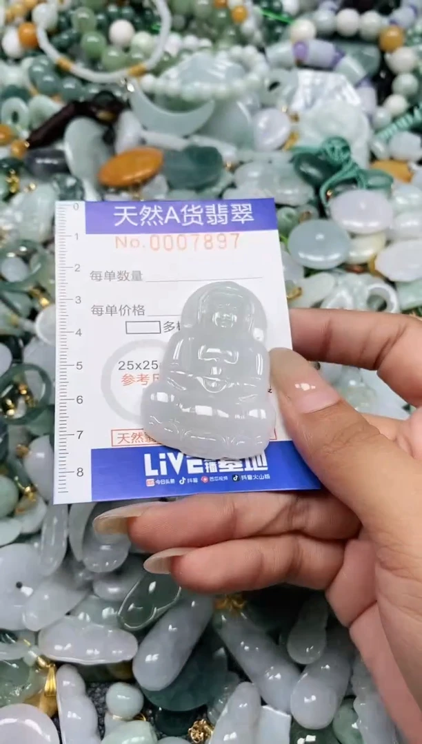 翡翠未镶嵌颈饰闪购0007897