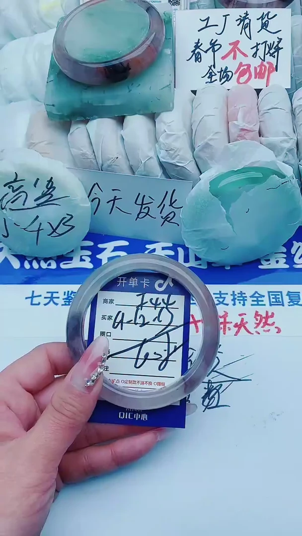 【闪购商品】石英质玉手镯未镶嵌f44+61-62