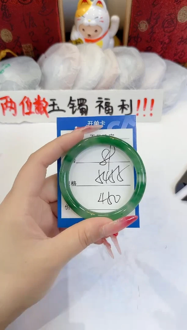 未镶嵌手镯石英质玉89