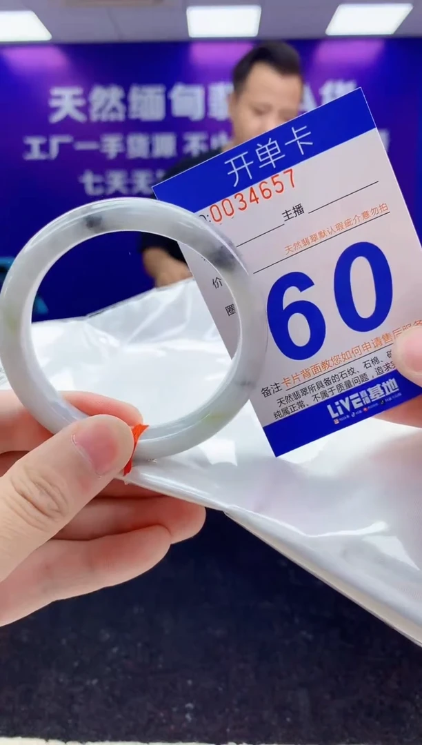 未镶嵌手镯翡翠AAAAAAAAAAAA