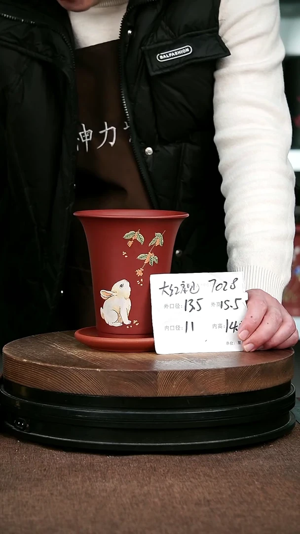 紫砂花盆花卉园艺7028+Z