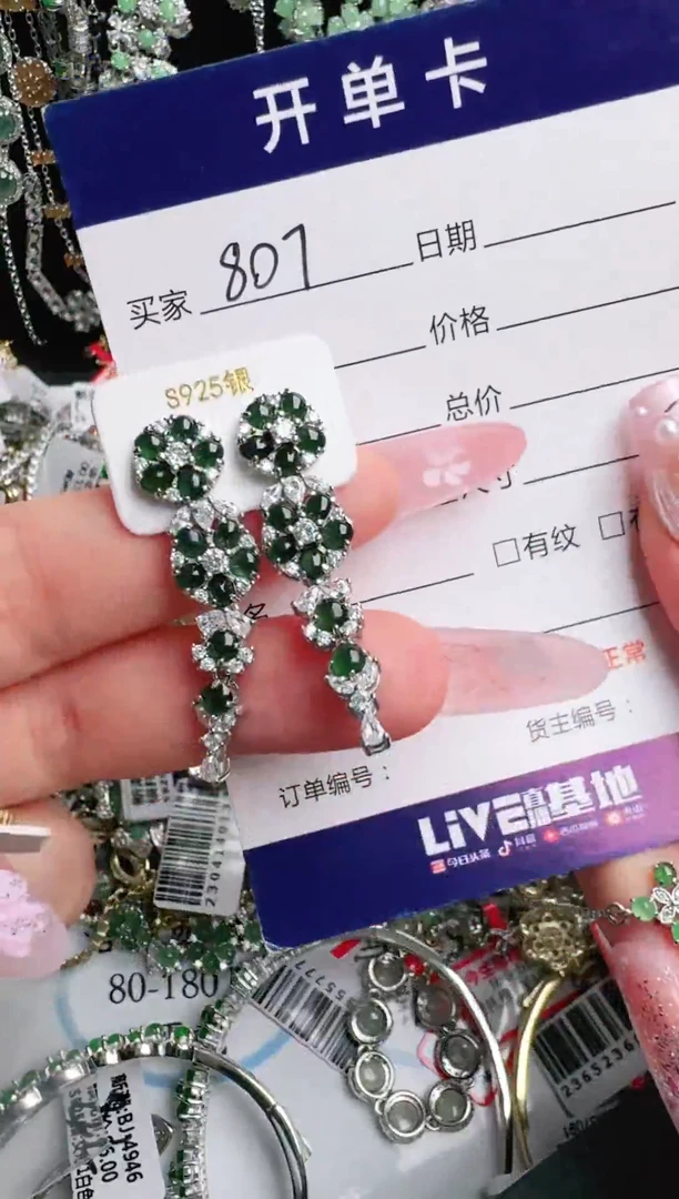 银S925镶嵌戒指翡翠1111