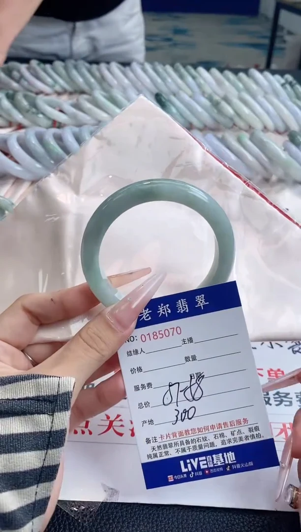 翡翠手镯未镶嵌AAAAAAAAAA