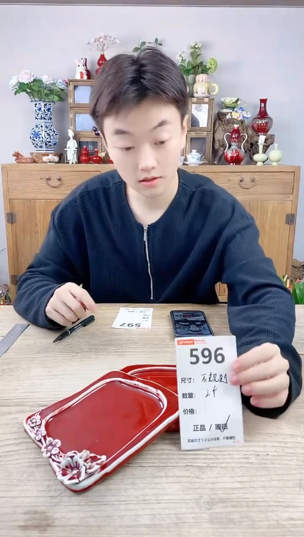 小玩子花盆直播号596