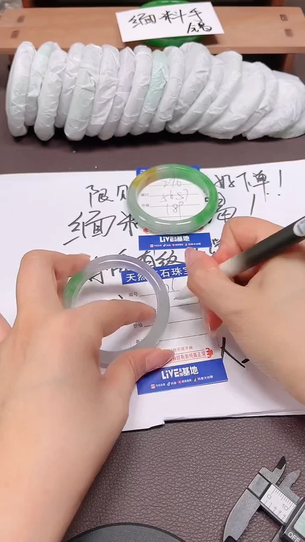 合成立方氧化锆非金属缅料手镯277