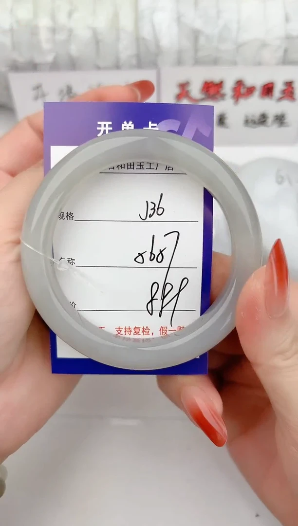 和田玉手镯未镶嵌36颜色微差无瑕疵