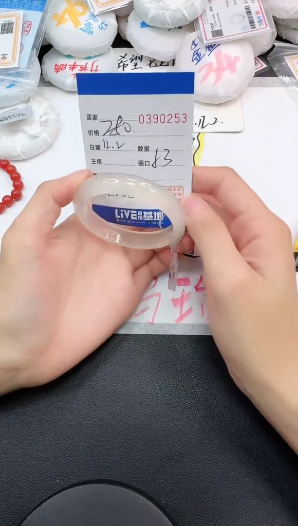 手镯玛瑙/玉髓未镶嵌0253