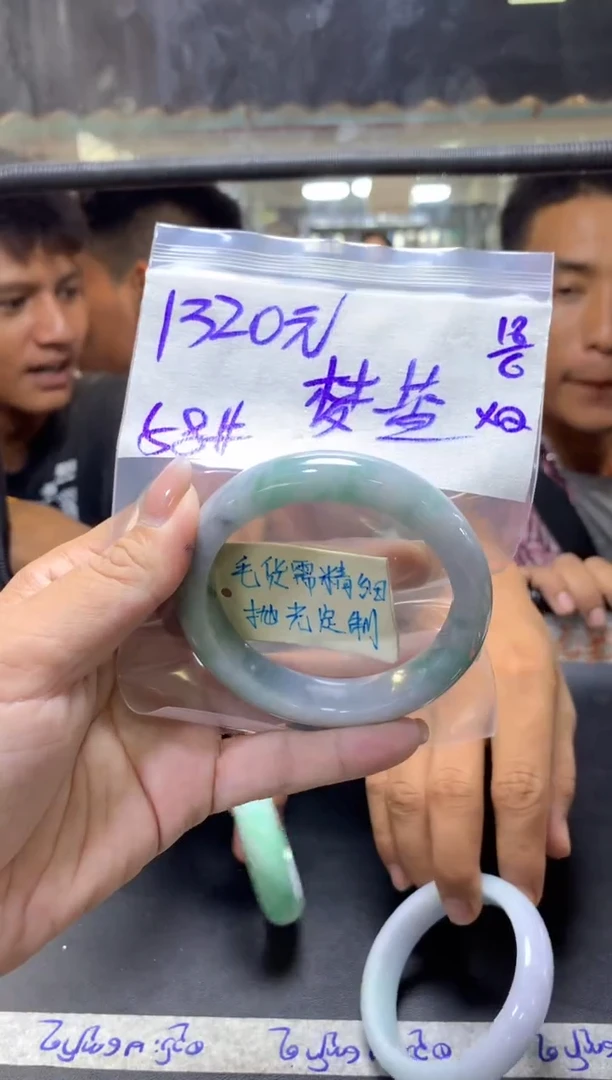 定制翡翠未镶嵌梦*蓝+手镯58#1320元毛货需抛光