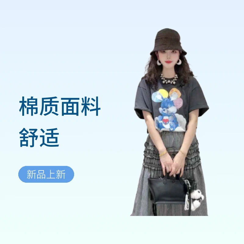 卡通图案体恤套装