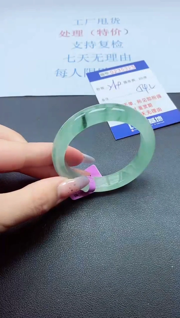 0以实物为准0235325