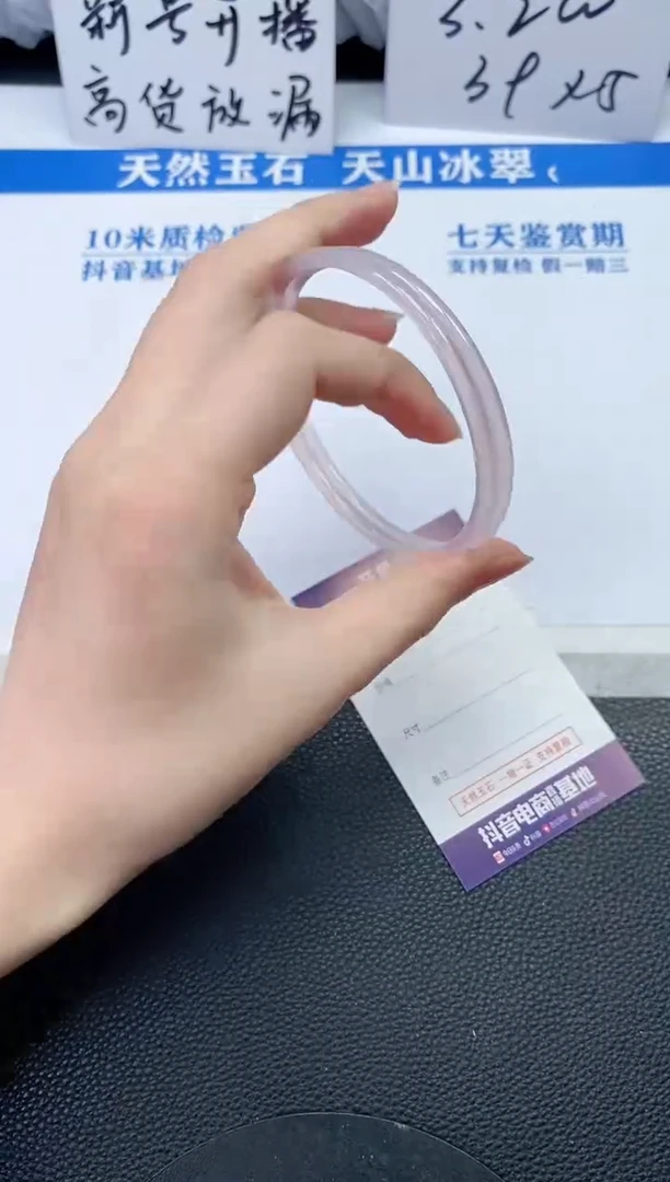 【闪购商品】石英质玉手镯未镶嵌Q323