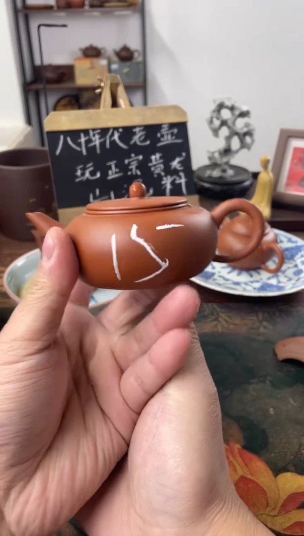 茶壶紫砂八九十年代老壶工糙但泥好朱泥水平15