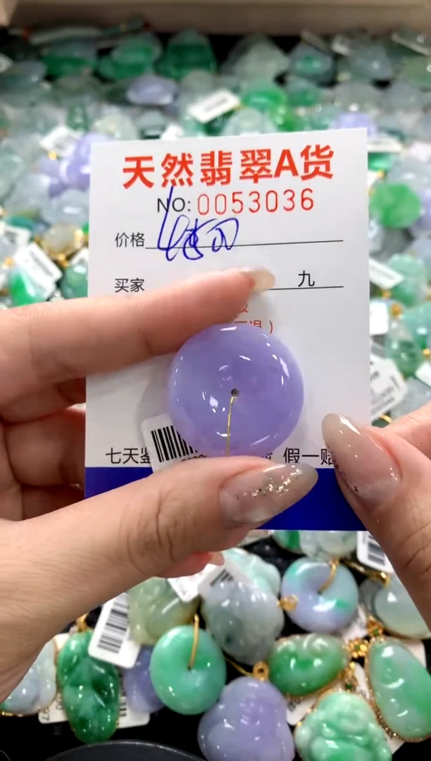 颈饰未镶嵌翡翠1111111111111111