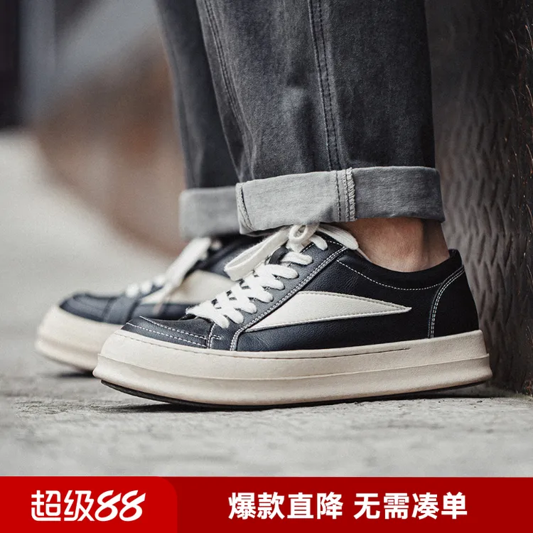 马登工装男鞋夏季VIBE风板鞋小众设计厚底圆头皮鞋复古拼接休闲鞋