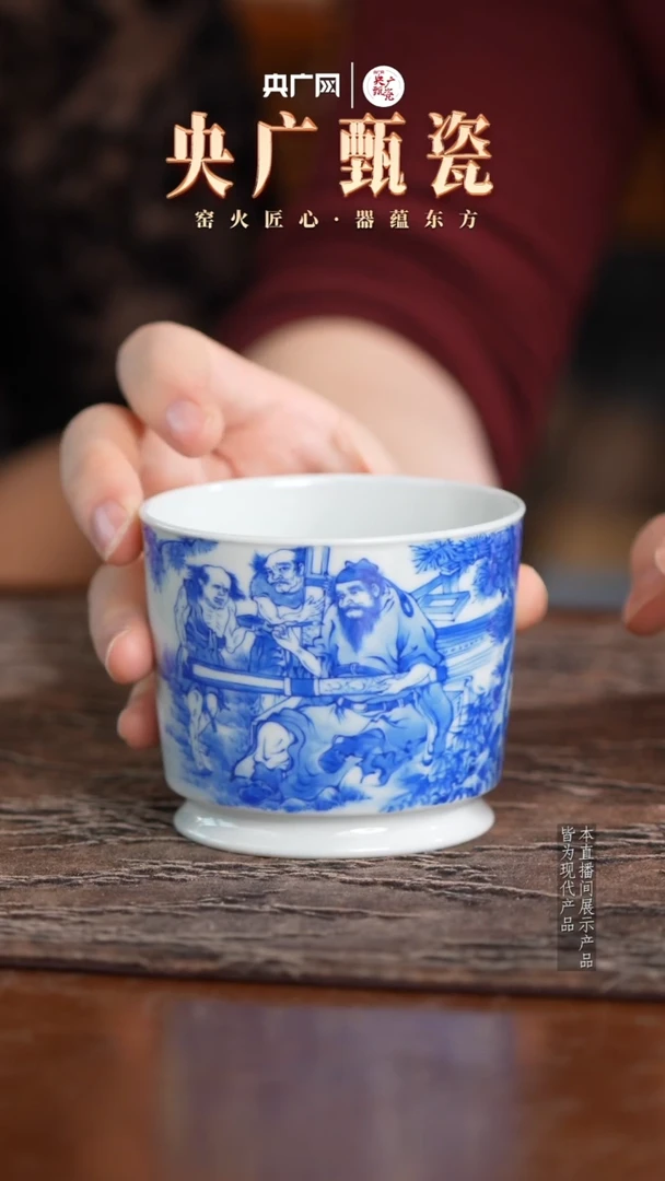 【央广甄瓷专属】含月阁 35