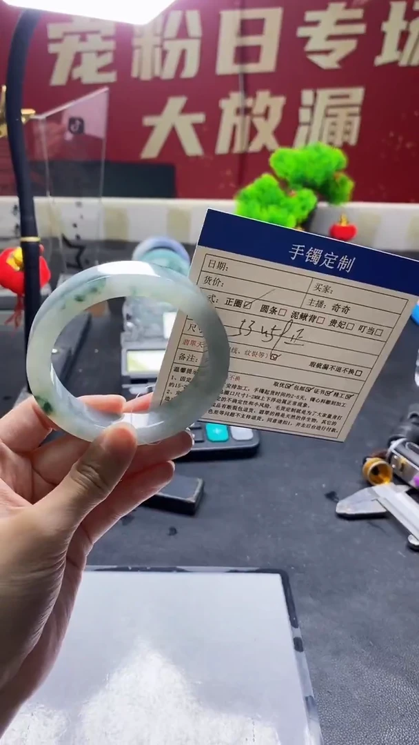 未镶嵌定制定制翡翠定制手镯