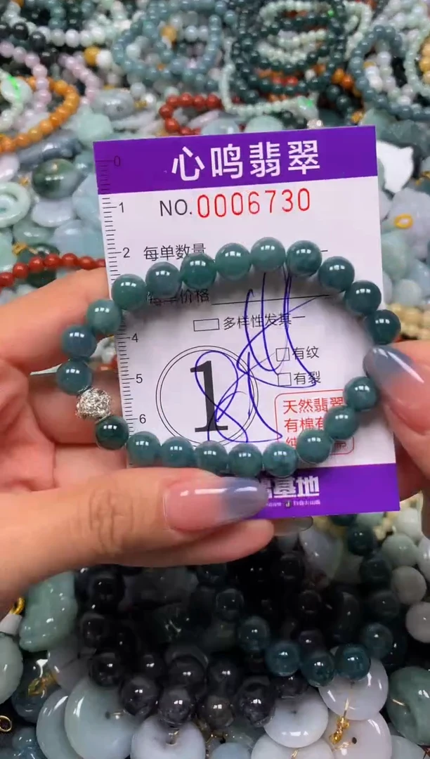 颈饰未镶嵌翡翠闪购006730