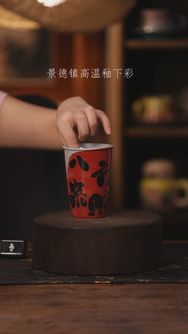 陶瓷景德镇高温釉下手绘陶瓷545