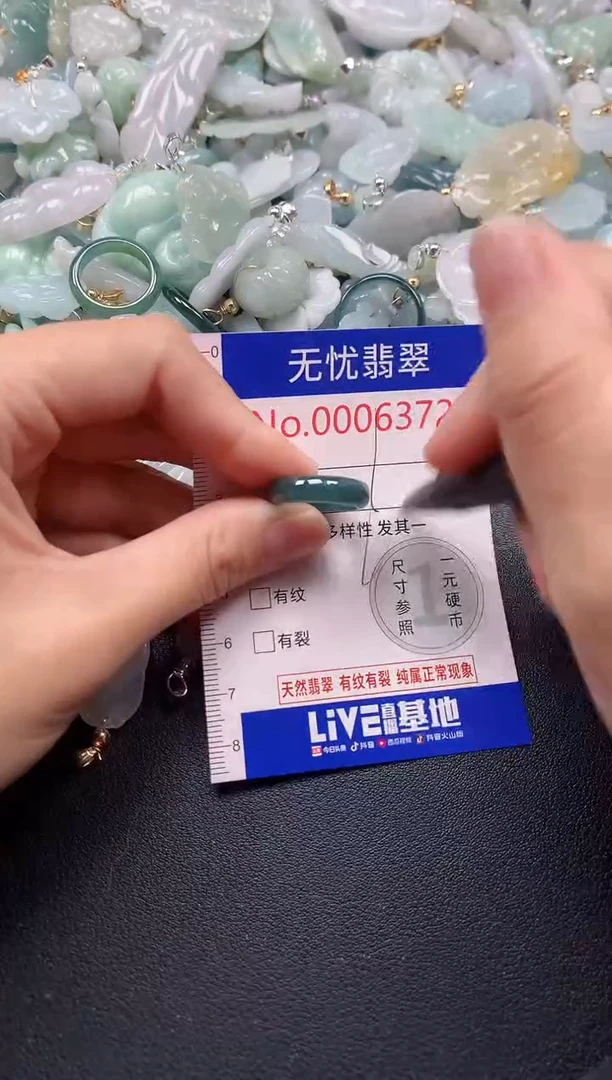 吊坠(不含链)未镶嵌翡翠6372