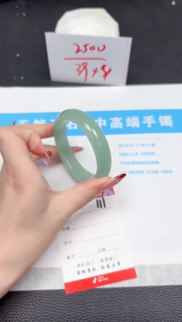 【闪购商品】石英质玉手镯未镶嵌111-57