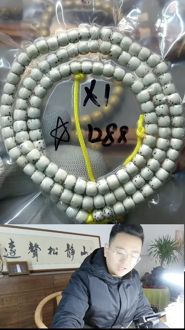 手串星月菩提6*5半壁留白顺白