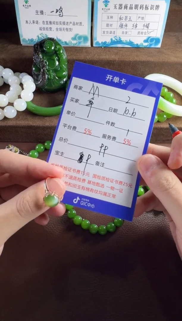 未镶嵌和田玉挂件?****?挂件