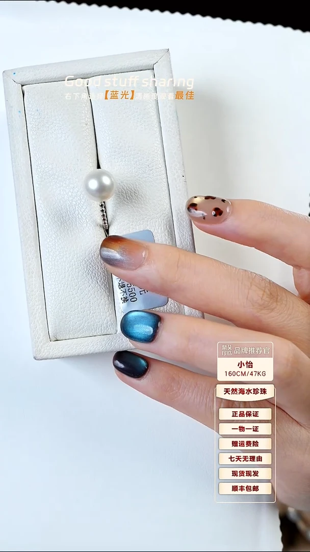 18K金镶嵌戒指海水珍珠10-11澳白珍珠戒指