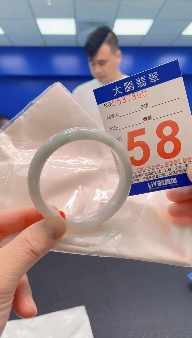 翡翠手镯未镶嵌AAAAAAAAA