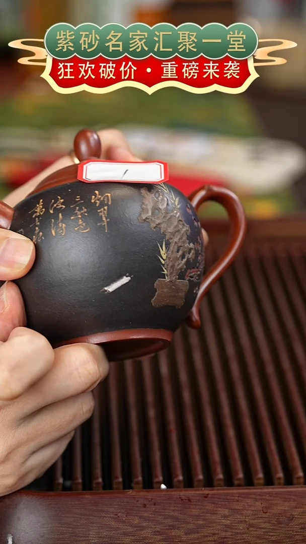 茶壶紫砂宜兴紫砂