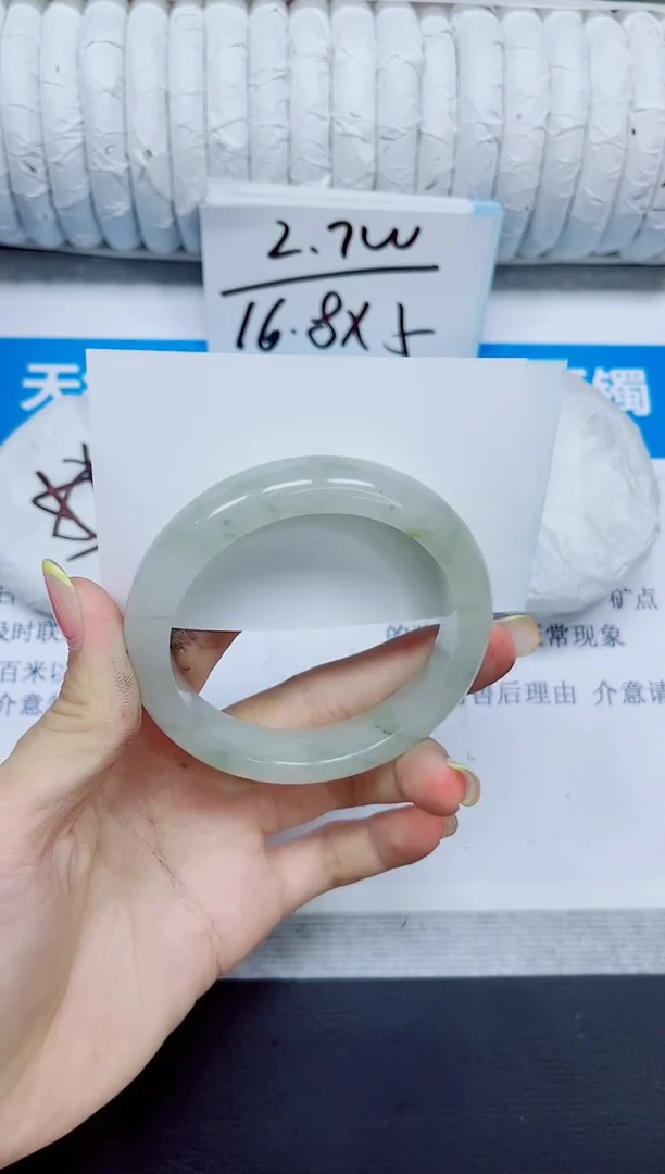 石英质玉手镯未镶嵌262/56.4