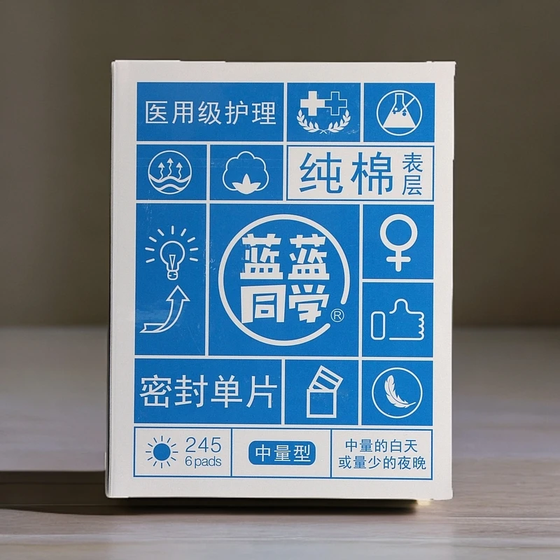 lanlantongxue/蓝蓝同学垫巾日用245mm6片