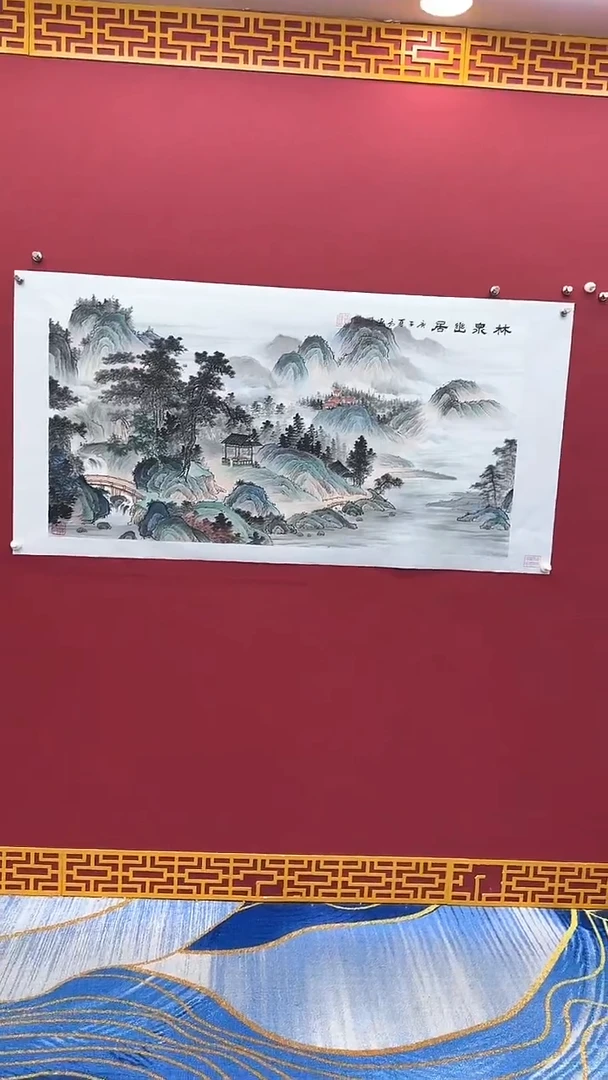 国画高远书法绘画闪购