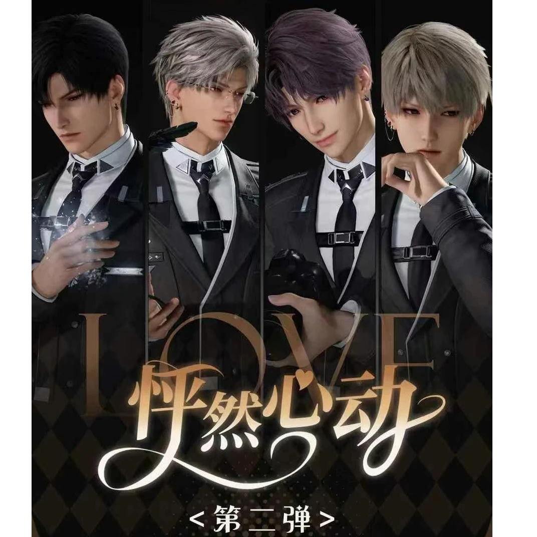 【强娶老公】恋与深空 怦然心动系列第二弹卡牌