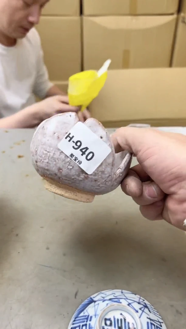 瓷片940五单聚宝缘海陶精选
