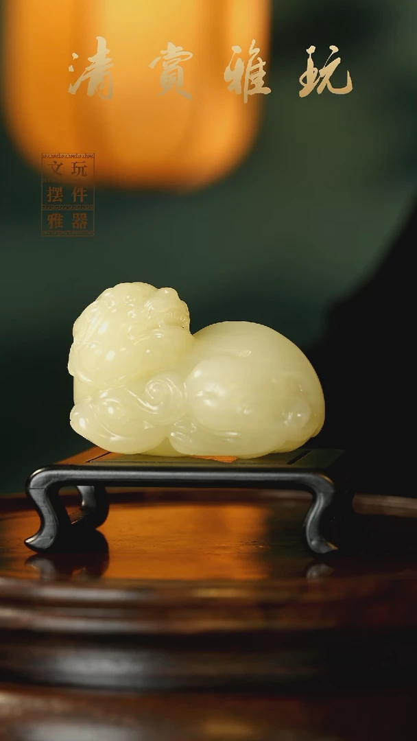 玉《扭头貔貅》手把件摆件