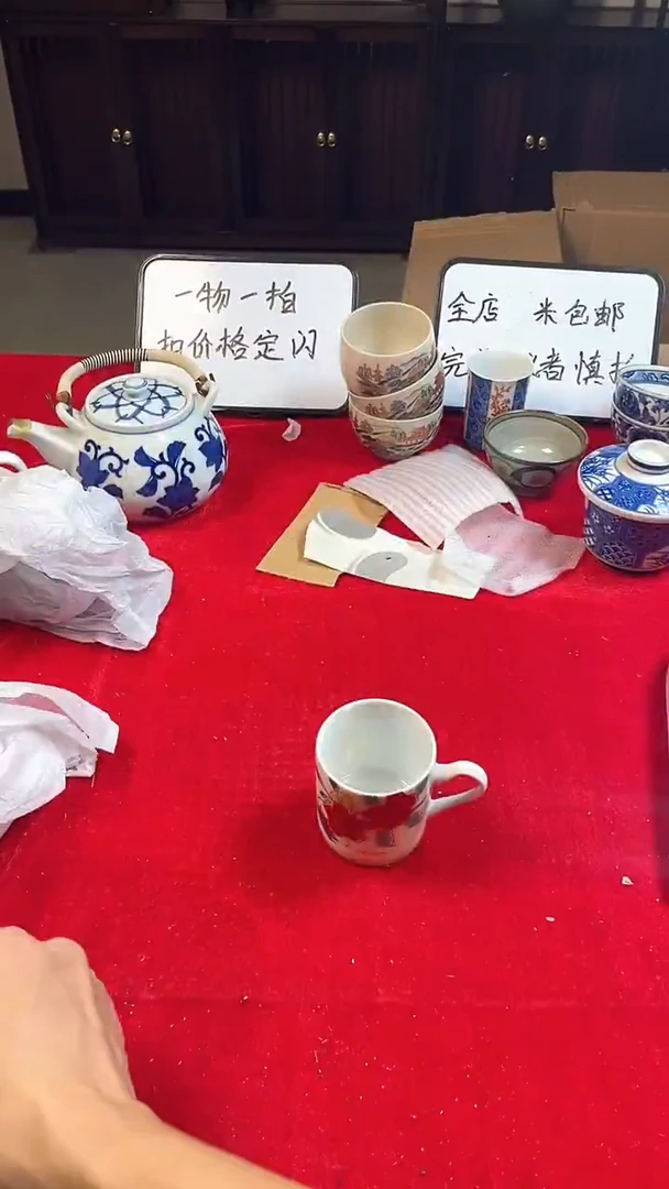 长*上乘杂项瓷瓷瓷瓷瓷瓷瓷瓷瓷瓷（058）