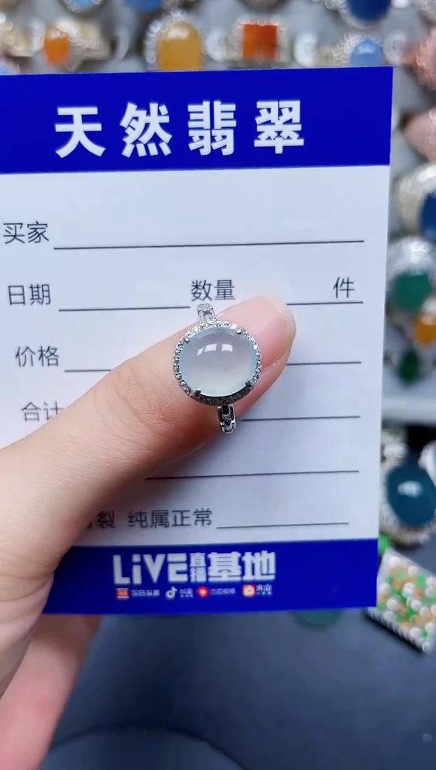 银S925镶嵌戒指翡翠395
