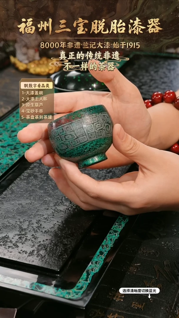兰记手工漆器-一物一拍 以商品图片为主