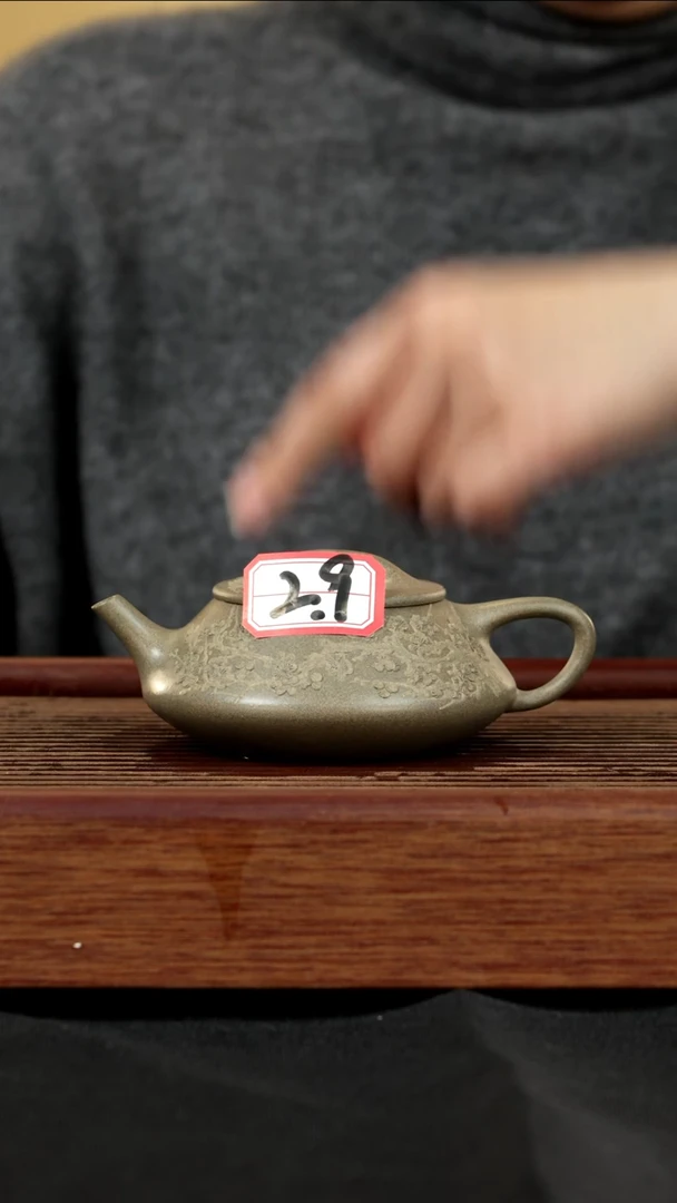 【闪购商品】紫砂茶壶紫砂壶29号